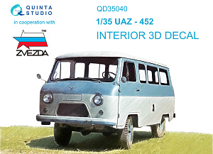 3D Декаль интерьера кабины UAZ-452 (Zvezda)
