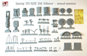 Model kit (resin cast) 1/48 KHTZ-15/30 airfield tractor (USSR, 1935) (OtVinta!)