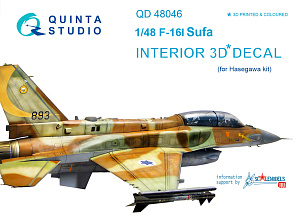 3D Декаль интерьера кабины F-16I (для модели Hasegawa)