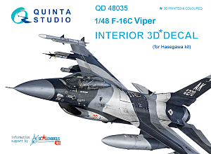3D Декаль интерьера кабины F-16C (для модели Hasegawa)