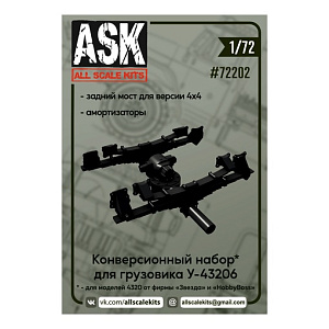 Conversion kit 1/72 Set for Ural-43206: rear axle