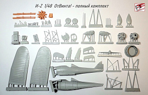 Model kit (resin cast) 1/48 Grigorovich I-Z fighter (OtVinta!)
