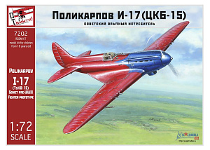 Model kit (resin cast) 1/72 Polikarpov I-17 fighter (OtVinta!)