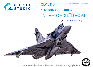 3D Декаль интерьера кабины Mirage 2000C (для модели Kinetic)