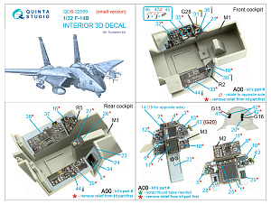 3D Декаль интерьера кабины F-14B (Trumpeter) (Малая версия)