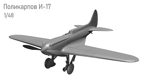 Model kit (resin cast) 1/48 Polikarpov I-17 fighter (OtVinta!)